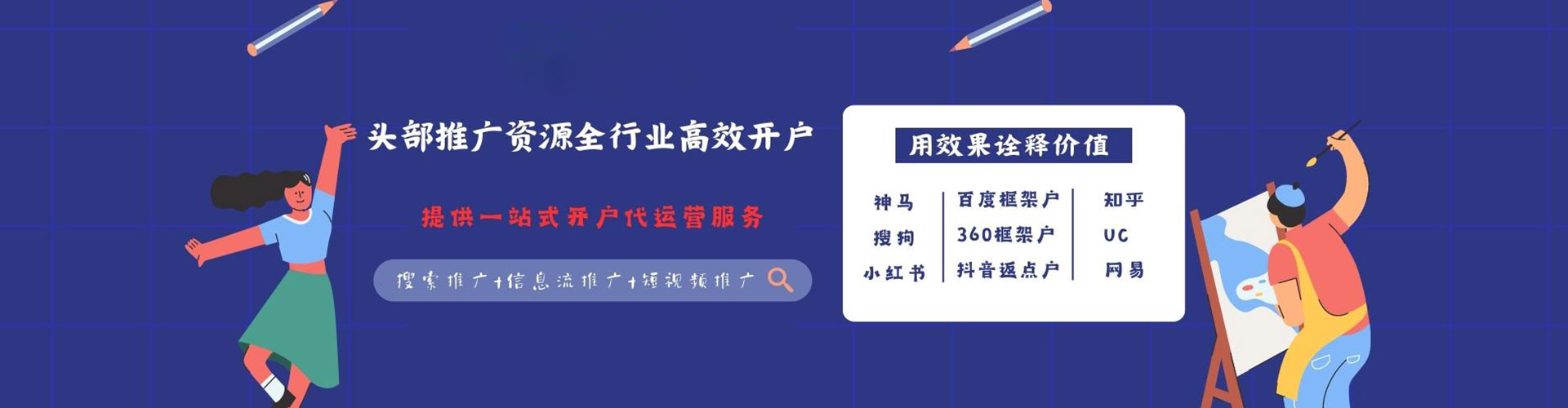 宜秀渠道开户返点