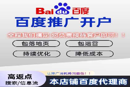 推广开户费用案例分析
