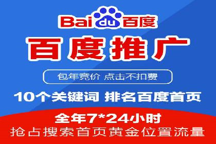 案例分享：百度SEO优化公司如何提高网站转化率